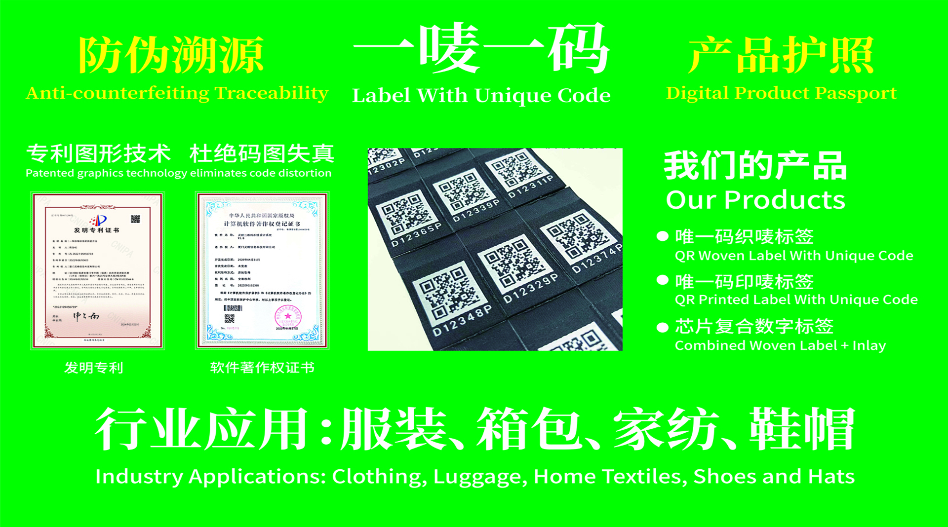 首页轮播大图1