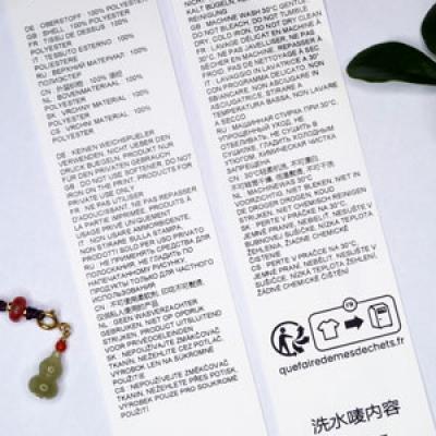 二维码印唛