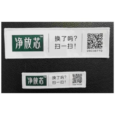 变码织标