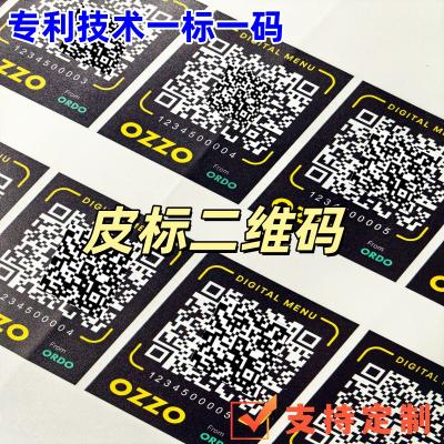 其它定制标签