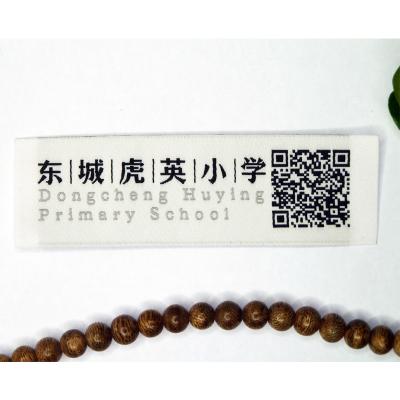 姓名徽章