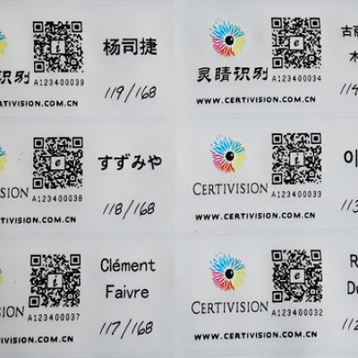 名字徽章